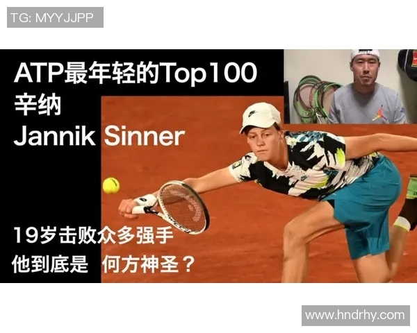 南京网球队凭借创新战术荣登全国网球战术排名新高峰