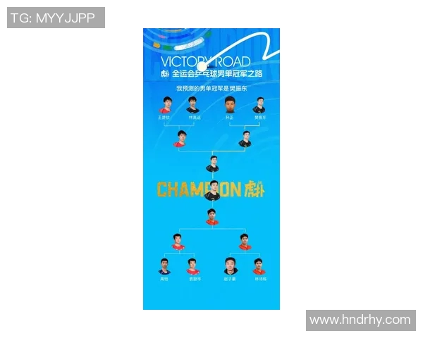 武汉乒乓球队引领最新乒乓球节奏TOP10榜单展现实力与风采